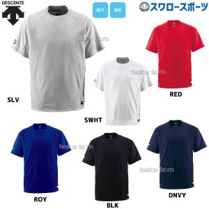 ＼2(日)最大ポイント16倍／ 野球 デサント ベースボールシャツ Tシャツ 半袖 Tネック DB-200 ウエア ウェア ユニフォーム デサン