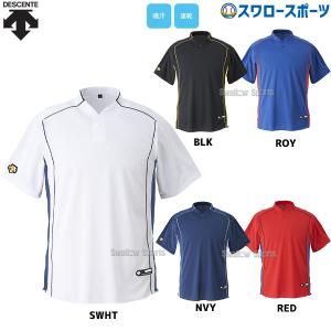 ＼2(日)最大ポイント16倍／ 野球 デサント ベースボール Tシャツ 半袖 （立衿2 ボタンシャツ）DB-109B ウェア トップス ウエア