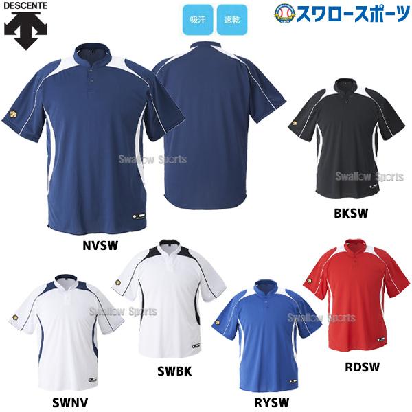 野球 デサント ベースボール Tシャツ 半袖 （立衿2 ボタンシャツ）DB-110B ウェア トップ...