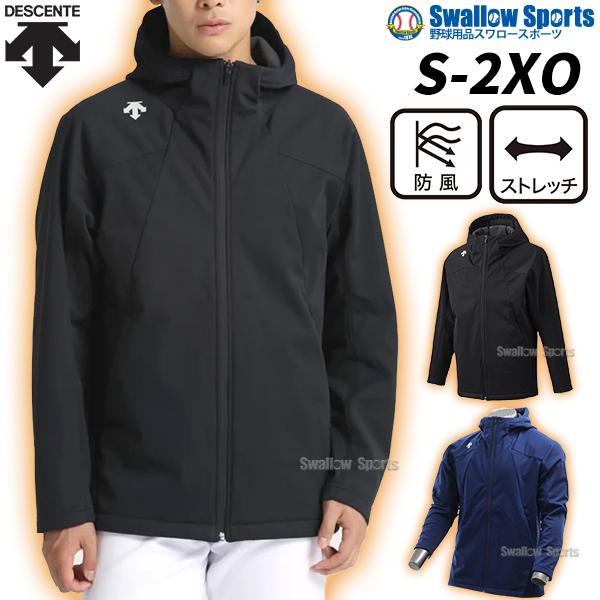 野球 デサント ウェア アウター ウエア ボンディングシェル ジャケット DB4FWB60M DES...