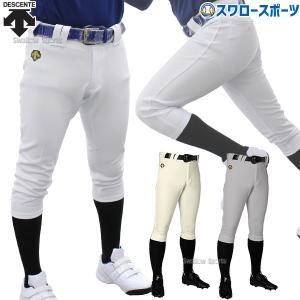 野球ネット プロマーク 軟式・ソフトボール用 バッティングトレーナー