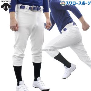 DESCENTE（デサント） 野球 ストライプシャツ ユニフォームシャツ フル