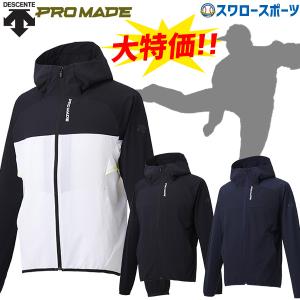 70％OFF 野球 デサント ウインドブレーカー 限定 ウェア ウエア クロスストレッチ ジャケット 長袖 パーカー 大谷翔平 DBMRJF10 DESCENTE ウェア ウエア トップ