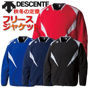 セール 30%OFF デサント フリース 野球 フリース ジャケット DBX-2461B ウェア ウエア 野球部 野球用品 スワロースポーツ