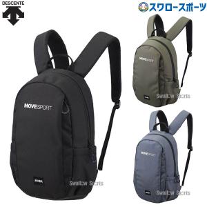 野球 デサント バッグ バックパック 野球 リュック M DMAXJA11 DESCENTE｜swallow4860jp