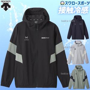 MIZUNO（ミズノ） 野球 ウェア ミズノプロ 読売ジャイアンツモデル