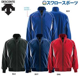 DESCENTE（デサント） グランドコート ネイビー : カスカワスポーツ