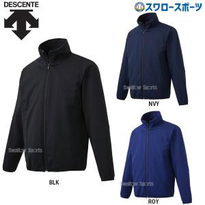DESCENTE 野球 グランドコート 大人 デサント 中綿 ボンディング