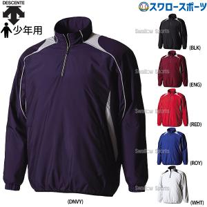 ゼット（ZETT） 少年用グランドコート BOG815A グラコン ジュニア用