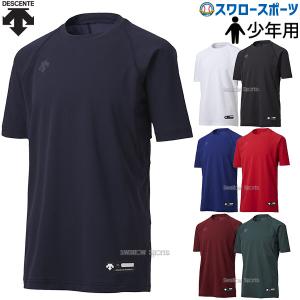 30％OFF 野球 デサント 少年用 ジュニア アンダーシャツ 丸首 半袖 インナー 軽量 吸汗 速乾 ストレッチ JSTD-721B ウェア ウエア 2｜swallow4860jp