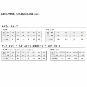 野球 デサント ウェア ウエア アンダーシャツ...の詳細画像5