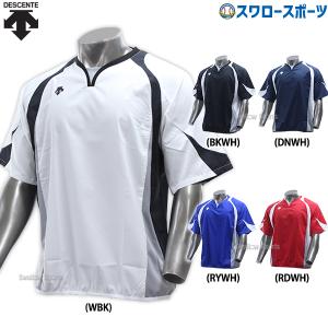 横浜高校 半袖Ｖジャン ゼット Vジャン 野球 半袖Vネックジャンパー 高校野球ルール対応