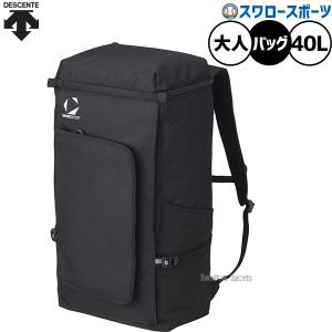 DESCENTE（デサント） スクエアバッグパック40L スポーツバッグ・デイ