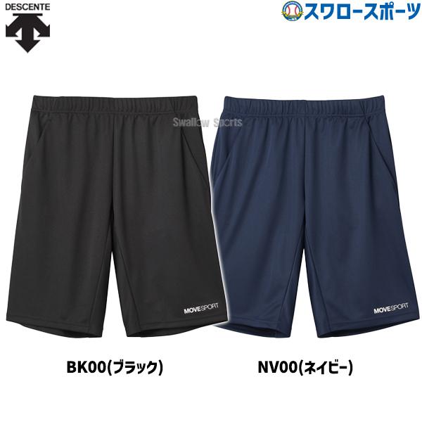 野球 デサント ウェア ウエア MOVESPORT ハーフパンツ ドライ メッシュ トレーニング S...