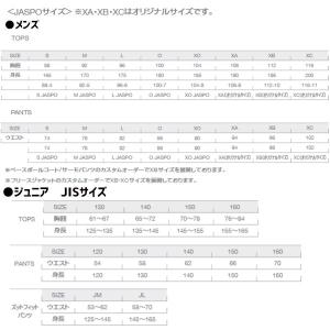 野球 デサント ウエア ウェア Move Sp...の詳細画像5