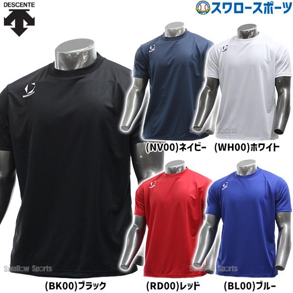 野球 デサント ウエア ウェア Move Sport ワンポイントショートスリーブシャツ 半袖 ST...