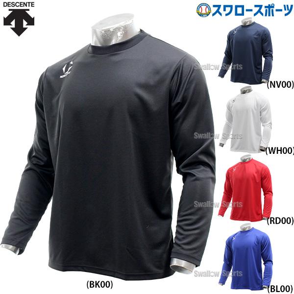 野球 デサント ウエア ウェア Move Sport ワンポイントロングスリーブシャツ 長袖 ST5...