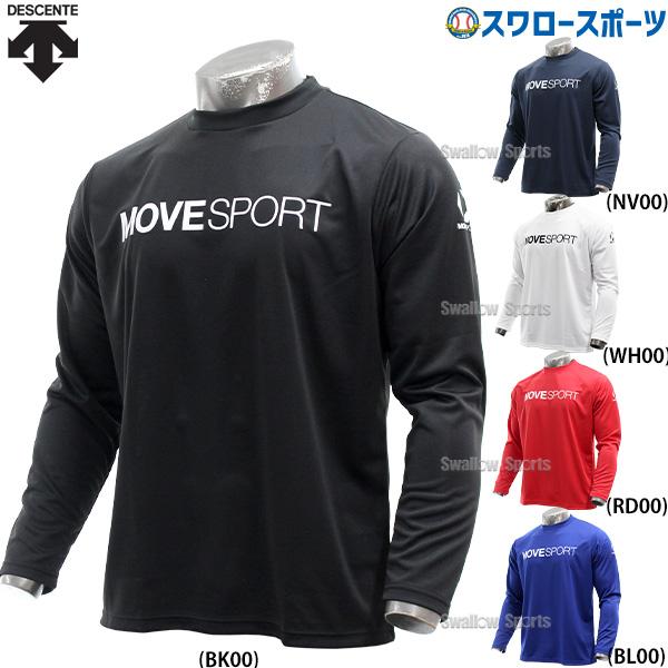 野球 デサント ウエア ウェア Move Sport ロングスリーブシャツ 長袖 ST5SLTT1M...