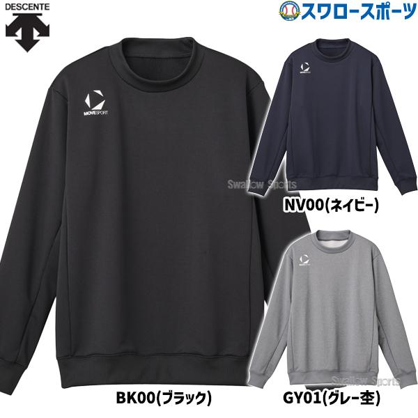 野球 デサント ウェア ウエア MOVESPORT 丸首 スウェットシャツ スウェット 長袖 トレー...