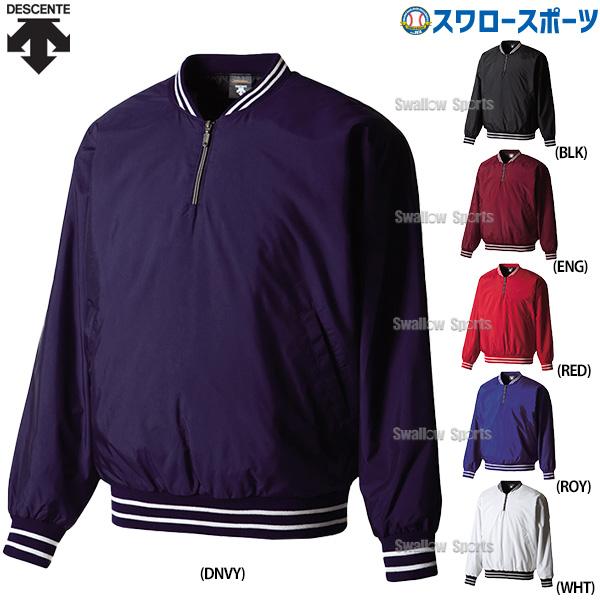 野球 デサント ウエア ウェア アウター 長袖 プルオーバーコート STD-410B DESCENT...