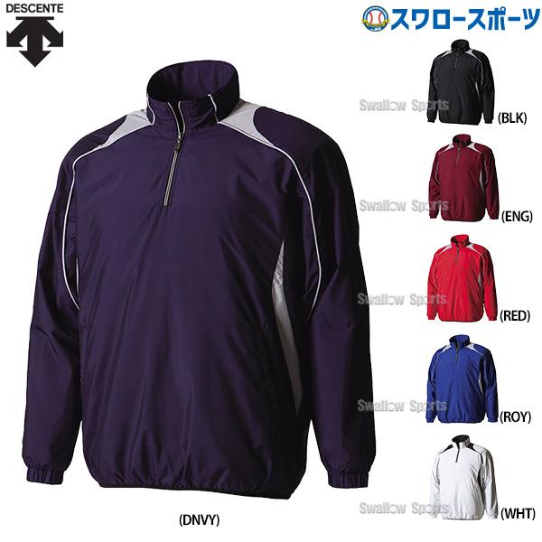 野球 デサント ウエア ウェア アウター 長袖 アウター プルオーバーコート STD-425B DE...