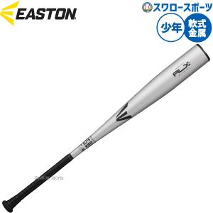 OLD HICKORY（オールドヒッコリー） 野球 マイク・トラウトモデル プロ