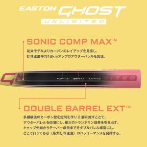 野球 イーストン ソフトボール用 ソフト 革 ...の詳細画像1