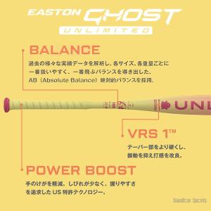 野球 イーストン ソフトボール用 ソフト 革 ...の詳細画像2