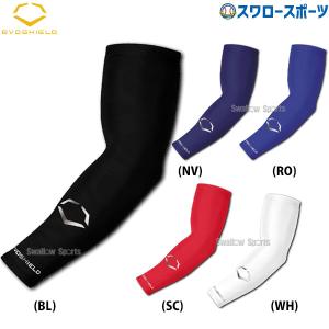 野球 エボシールド アームスリーブ 片手用 WB600120 EVOSHIELD 新商品 野球用品 スワロースポーツ