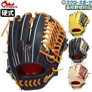 NIKE　硬式グラブ　投手用 日本未発売】Nike ナイキ 内野手用 グラブ 野球 硬式 11.75インチ