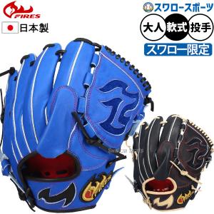 Rawlings RAWLINGS ローリングス 限定 軟式グラブ 小川泰弘
