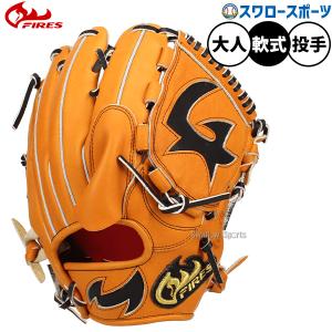 MIZUNO（ミズノ） 野球 湯もみ型付け済 軟式 グラブ グローブ WILL