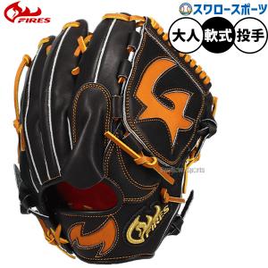 MIZUNO（ミズノ） 野球 グローブ 軟式 ミズノプロ Crafted Edition