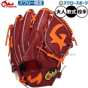 MIZUNO（ミズノ） 野球 グローブ 軟式 ミズノプロ Crafted Edition