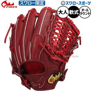 MIZUNO（ミズノ） 野球 グローブ 軟式 ミズノプロ Crafted Edition
