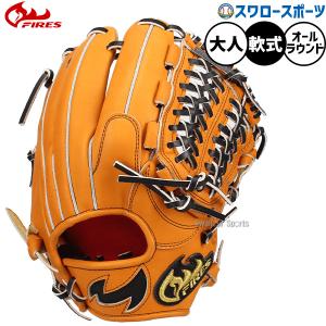 ATOMS 野球 アトムズ 硬式グローブ グラブ 内野手用 高校野球対応 026
