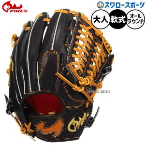 ハタケヤマ（HATAKEYAMA） 野球 オイル グローブ ミット専用保革
