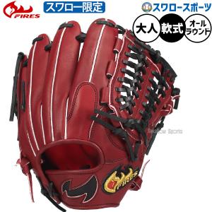 ATOMS 野球 アトムズ 軟式 グローブ 湯もみ型付け済 026型 内野手用