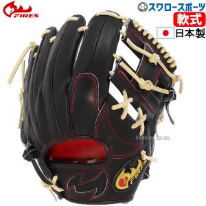 15%OFF 野球 ファイヤーズ 軟式グローブ グラブ 軟式 内野手用 内野 日本製 バキュームレザー 硬式用化繊芯仕様 グローブ｜swallow4860jp