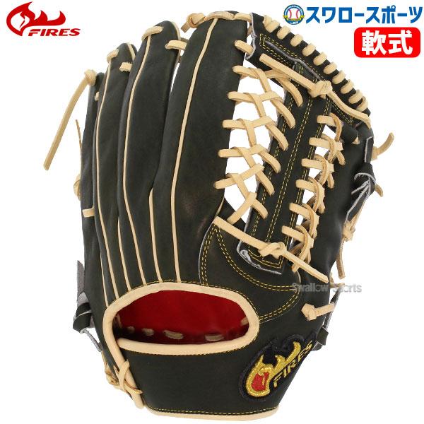 野球 ファイヤーズ 限定 軟式グローブ 外野 外野手用 一般 オリーブ 右投 73FR4A FIRE...