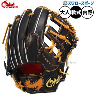 Victus（ビクタス） 野球 バット 軟式用 木製 バット 軟式木製バット