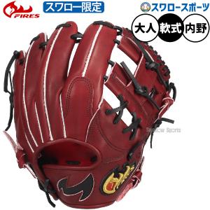 MIZUNO（ミズノ） 野球 グローブ 軟式 ミズノプロ Crafted Edition
