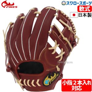 18%OFF 野球 ファイヤーズ 軟式グローブ グラブ 軟式 一般 内野 内野手