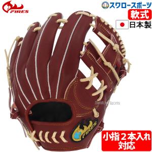 ＼2(日)最大ポイント16倍／ 18%OFF 野球 ファイヤーズ 軟式グローブ グラブ 軟式 大人用 一般 内野 内野手用 日本製 FG-68IR3S FIRES 右投用 新商品 軟式｜swallow4860jp