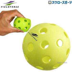 ＼2(日)最大ポイント16倍／ 野球 フィールドフォース ボール バッティング 練習用 穴あきボール FBB-2 Fieldforce 野球用品 スワロースポーツ｜swallow4860jp