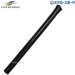 野球 フィールドフォース バッティングティースタンド スペアポール FBT-322SP Fieldforce 野球用品 スワロースポー｜swallow4860jp