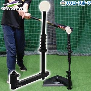 投球練習 FLECHA（フレーチャ）野球 硬式 軟式 ソフトボール