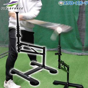 アイピーセレクト フレーチャ FLECHA 投球練習 トレーニング用品