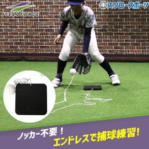 FLECHA 野球練習用具 FLECHA フレーチャ 投球練習ギア : スポーツショップまなべ