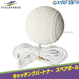 美津和タイガー 野球 軟式金属バット HyperWhip M号 新球 レボル